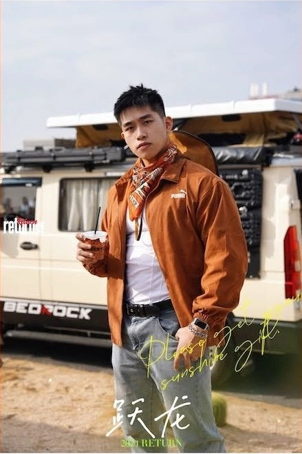 RETURN CAPTAIN 【YUE LONG】